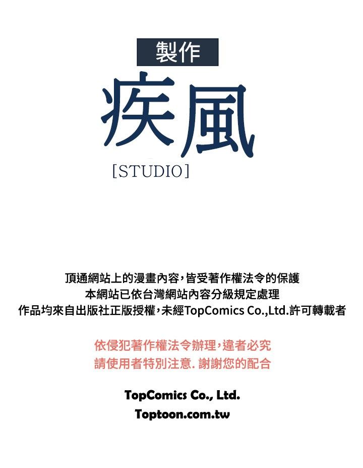 SWITCH 湿家侦探 - Page 47