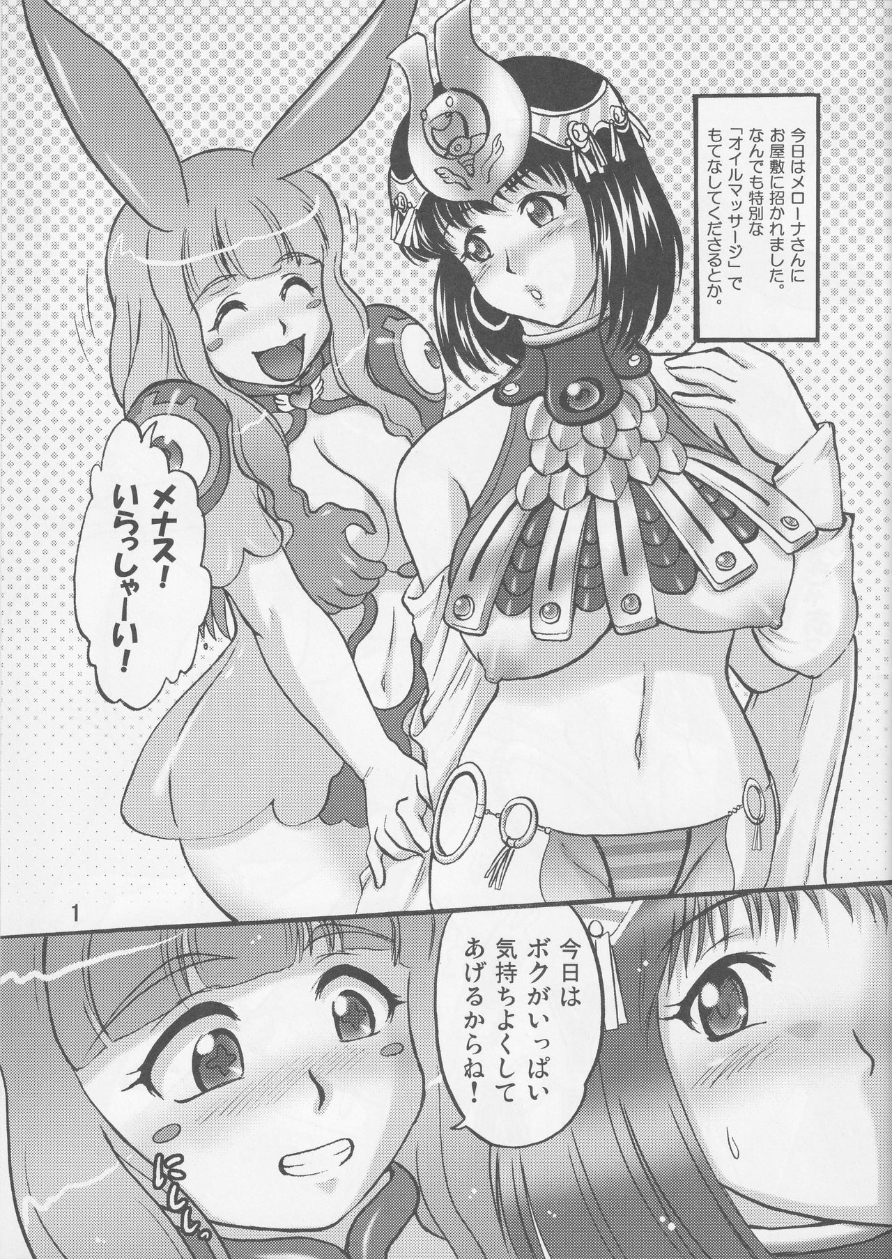 Preview page 2