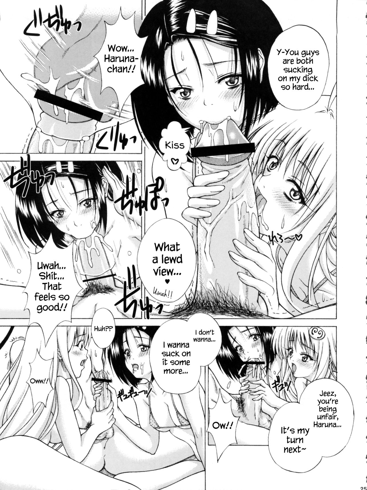 TT2 Terrible x Trouble 2nd - Page 25