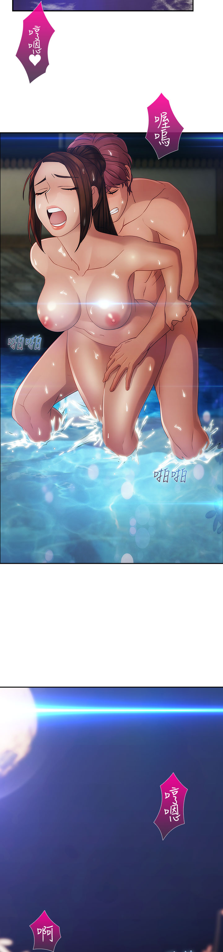 Lady Garden 淑女花苑 第二季 - Page 26
