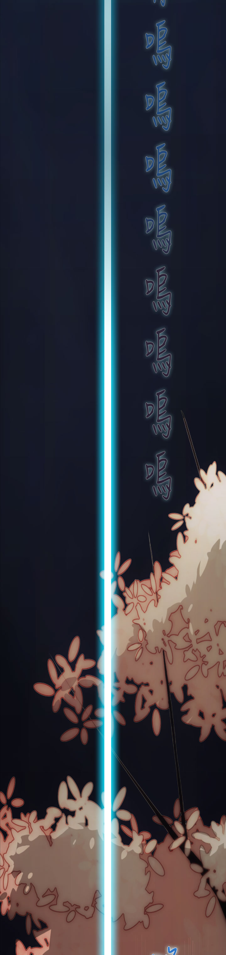 Lady Garden 淑女花苑 第二季 - Page 31