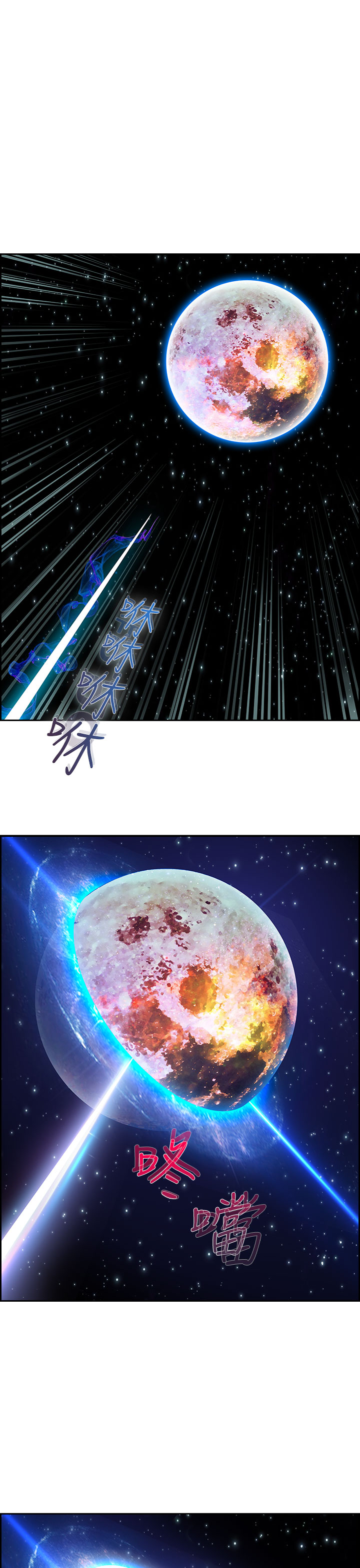 Lady Garden 淑女花苑 第二季 - Page 33