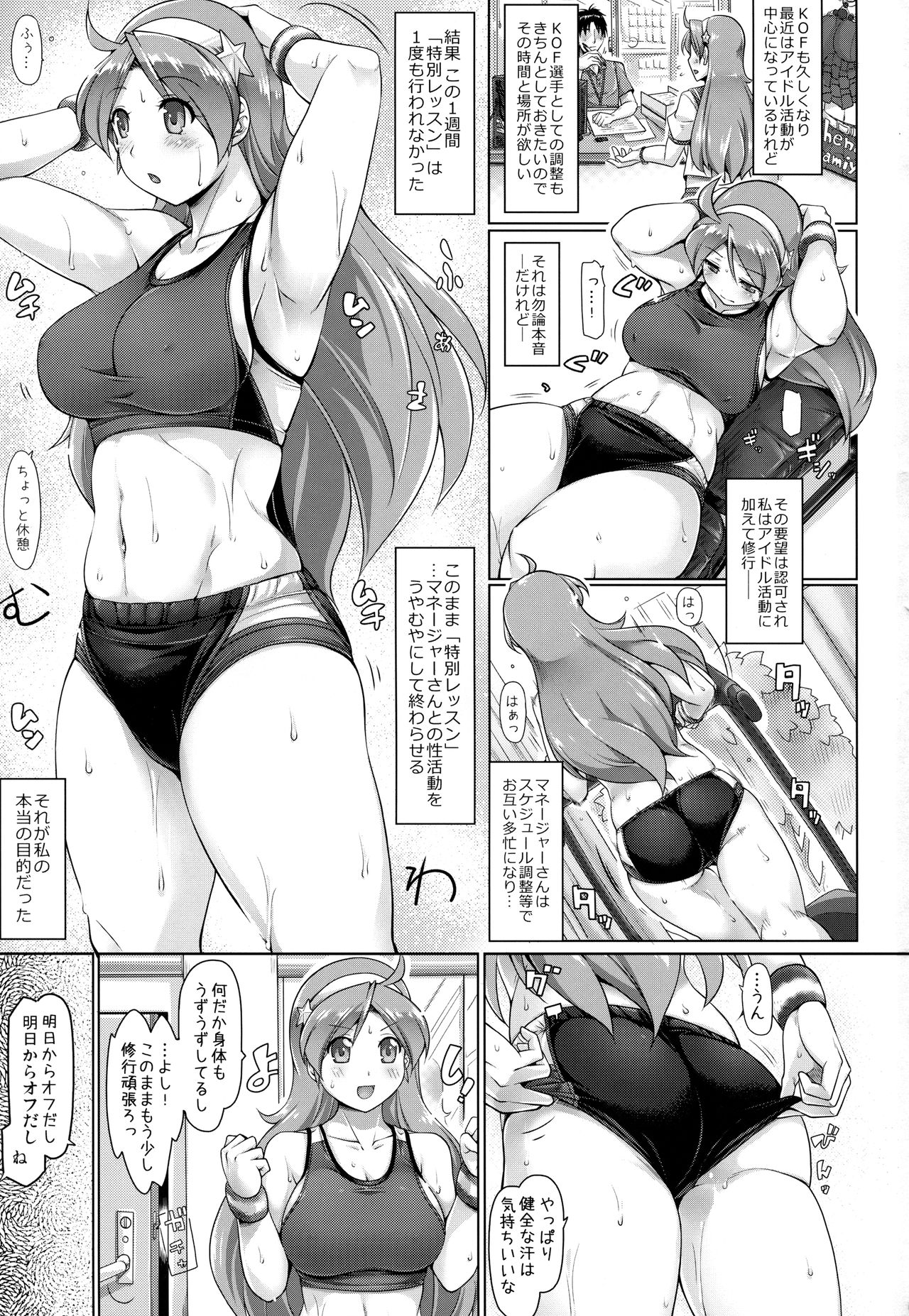Preview page 2