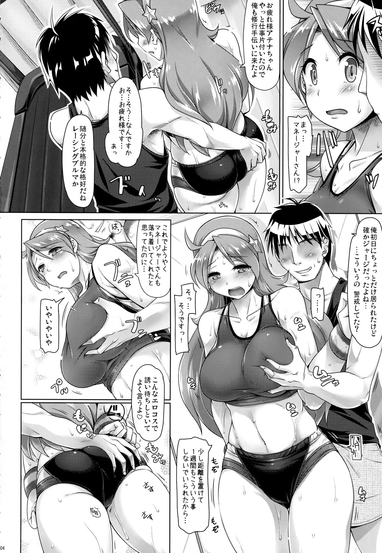 Preview page 3
