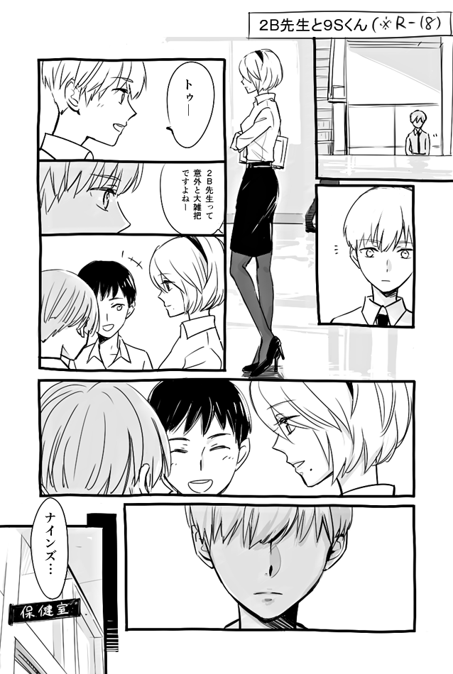 Preview page 6