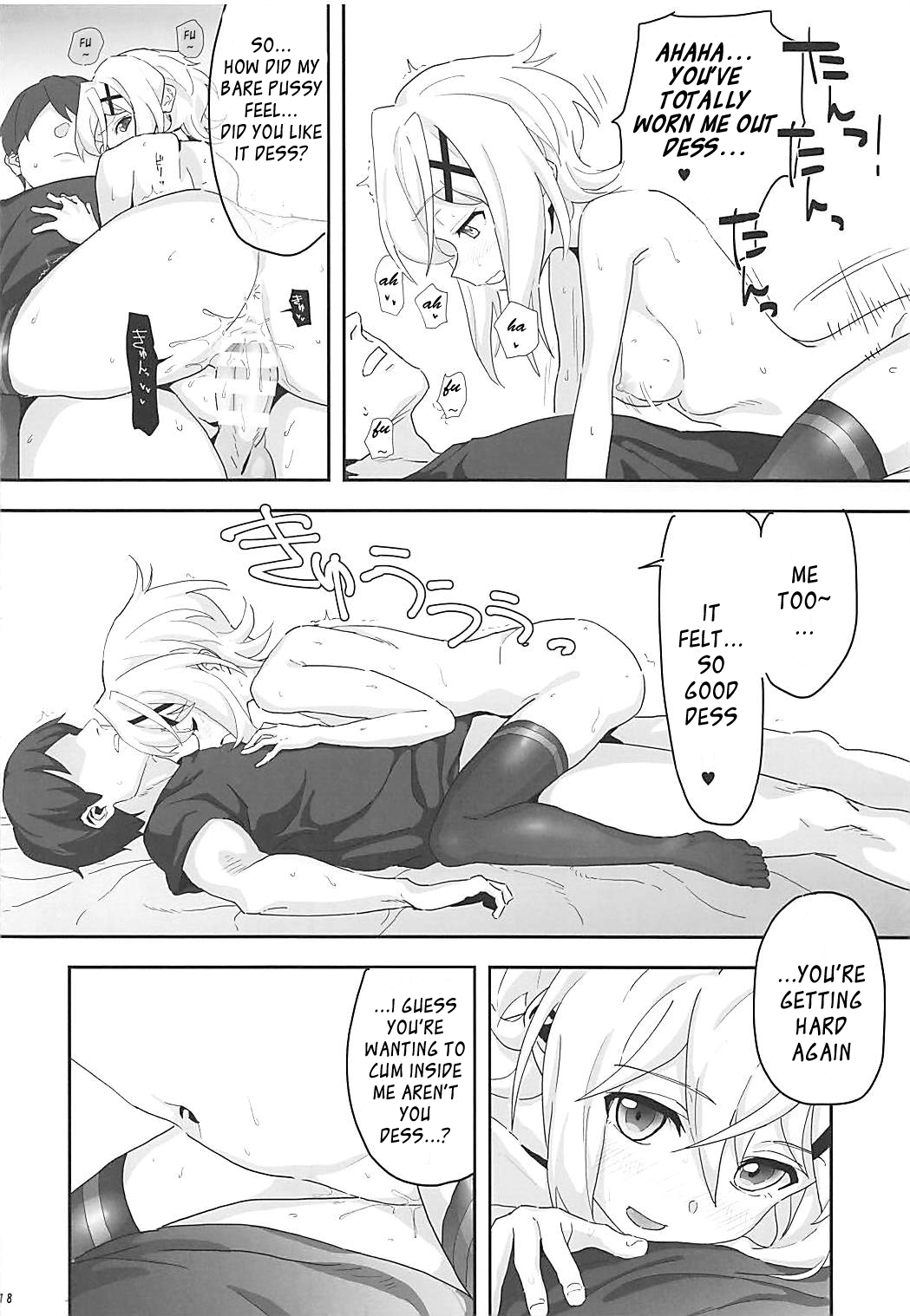 Kiri-chan to. - Page 18