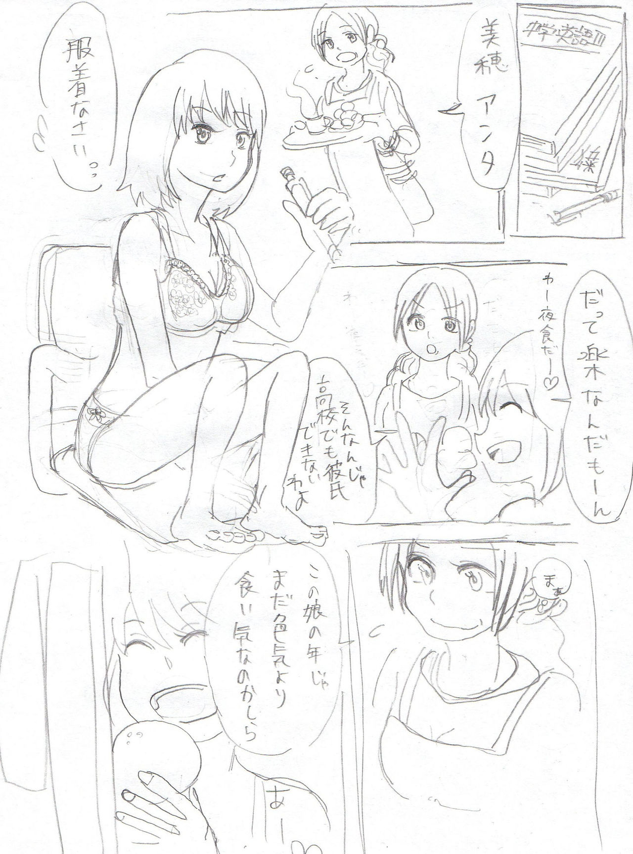 Preview page 2