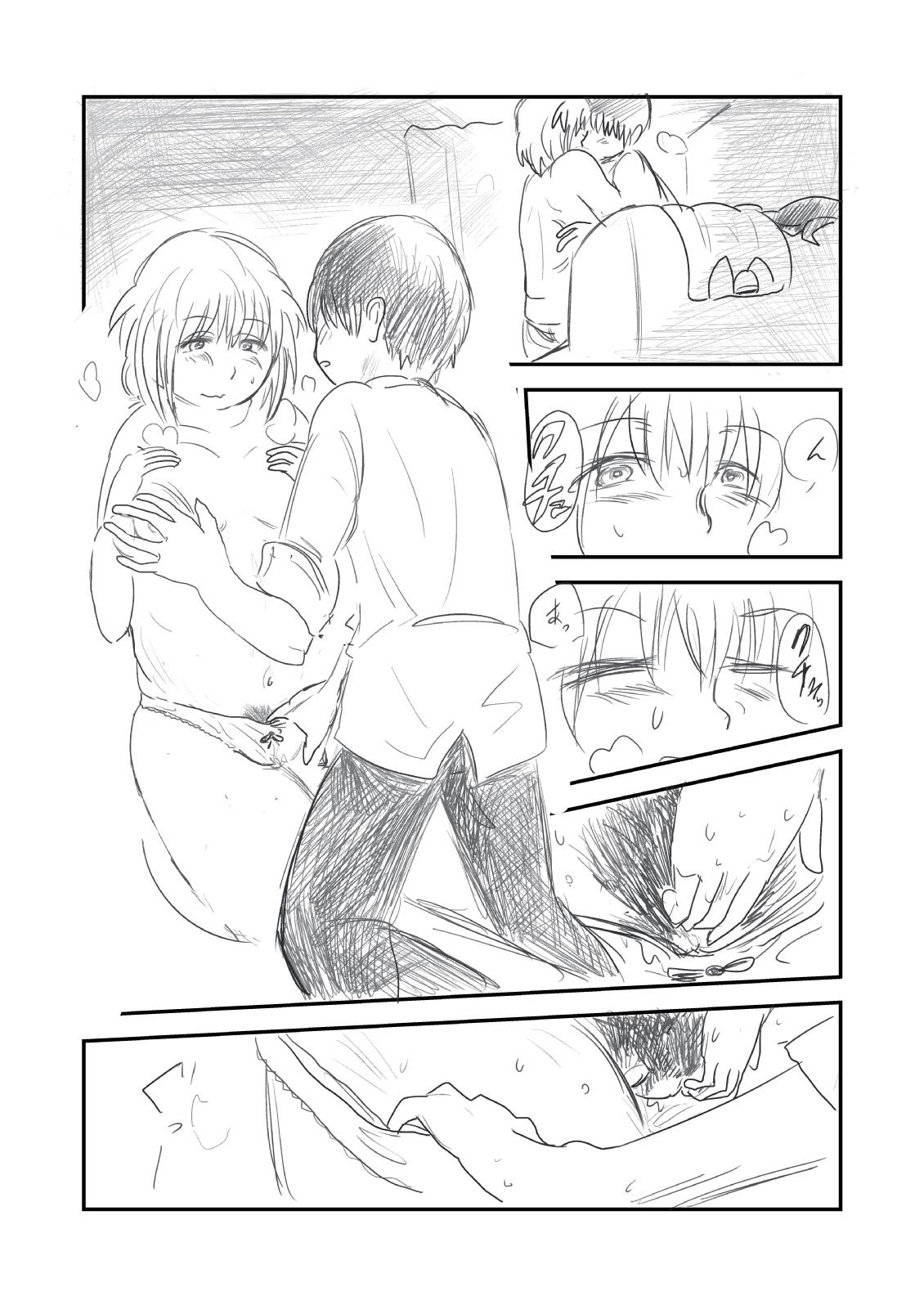 Himanka Manga - Page 44