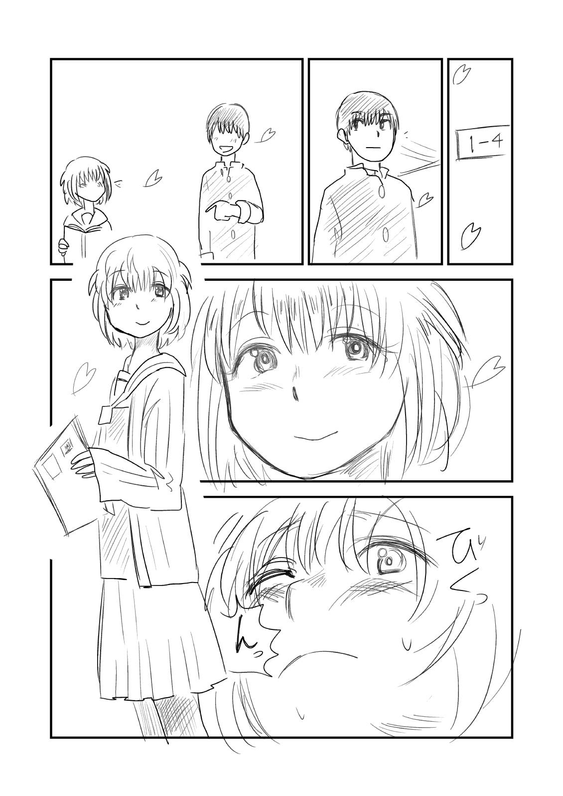 Himanka Manga - Page 46