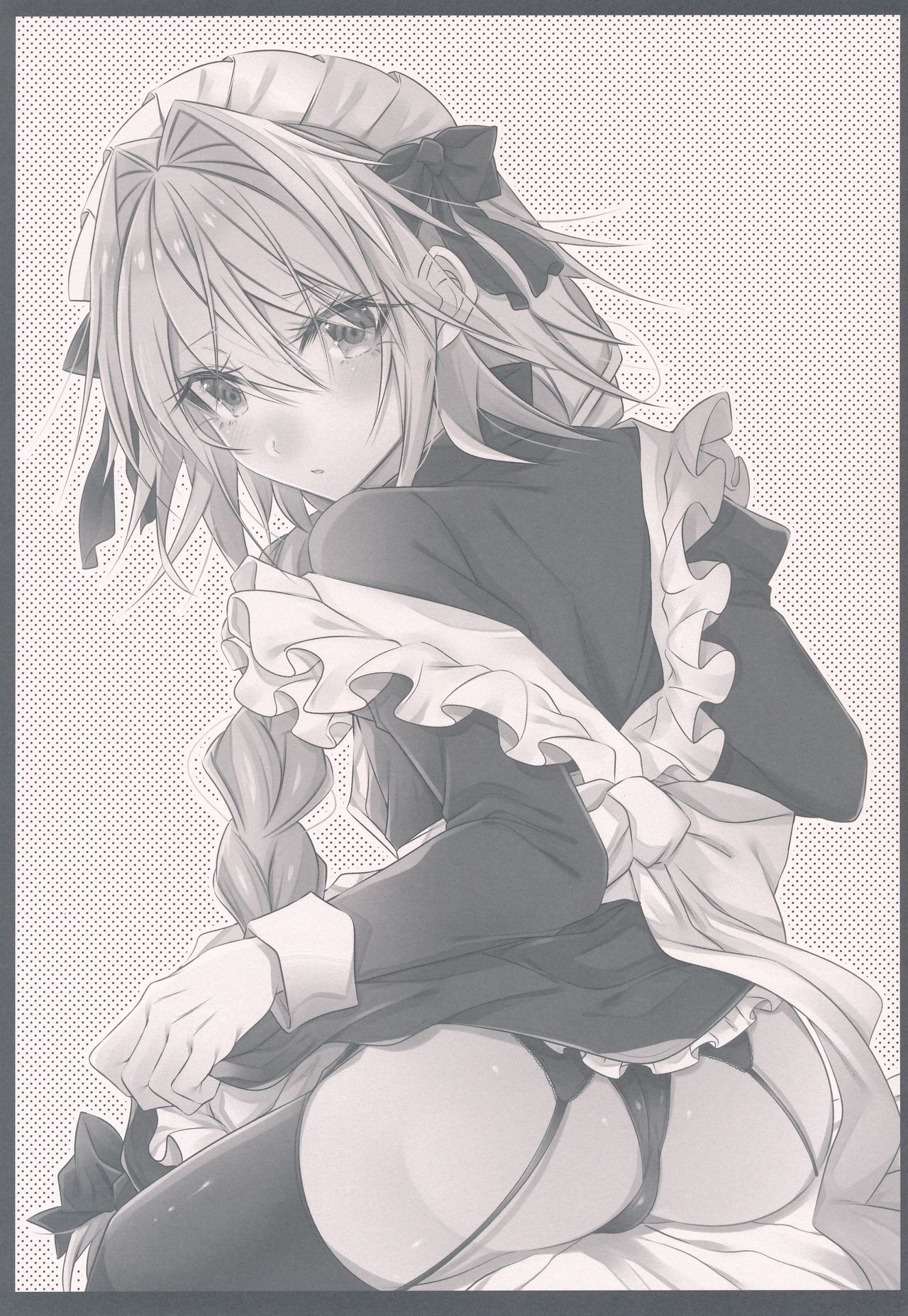Meido in Astolfo - Page 3