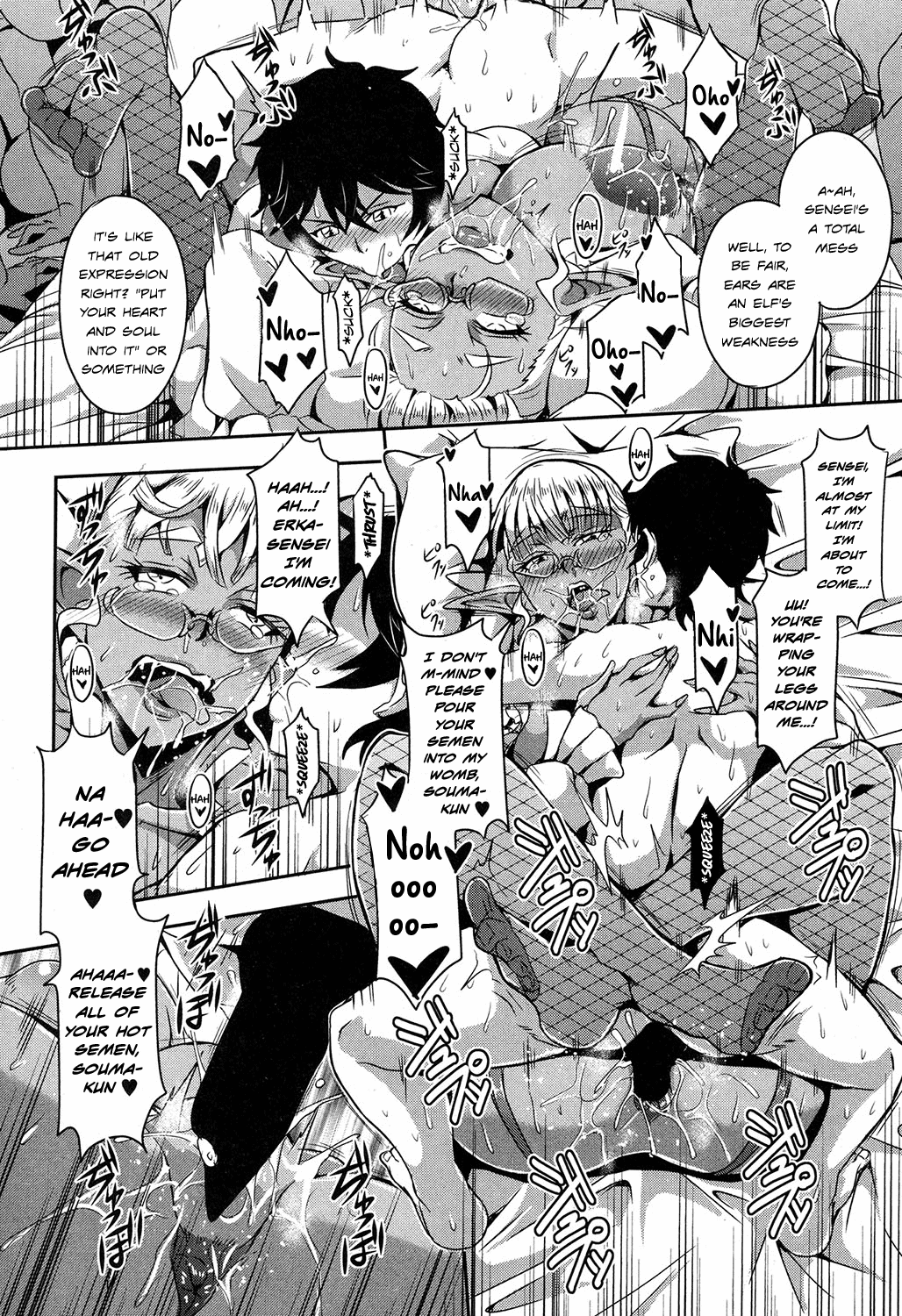 Elf Harem Academia - Page 16