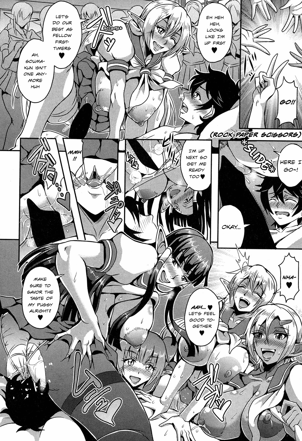 Elf Harem Academia - Page 20