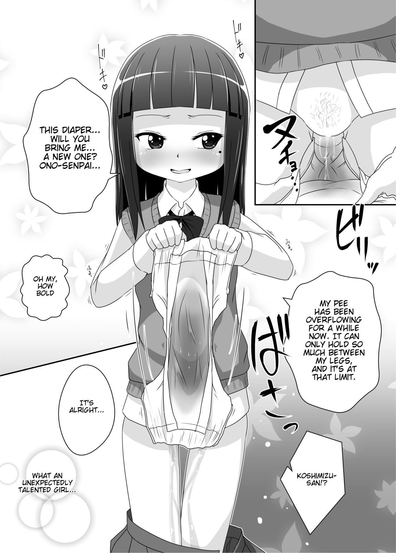 Omuken! - Page 15