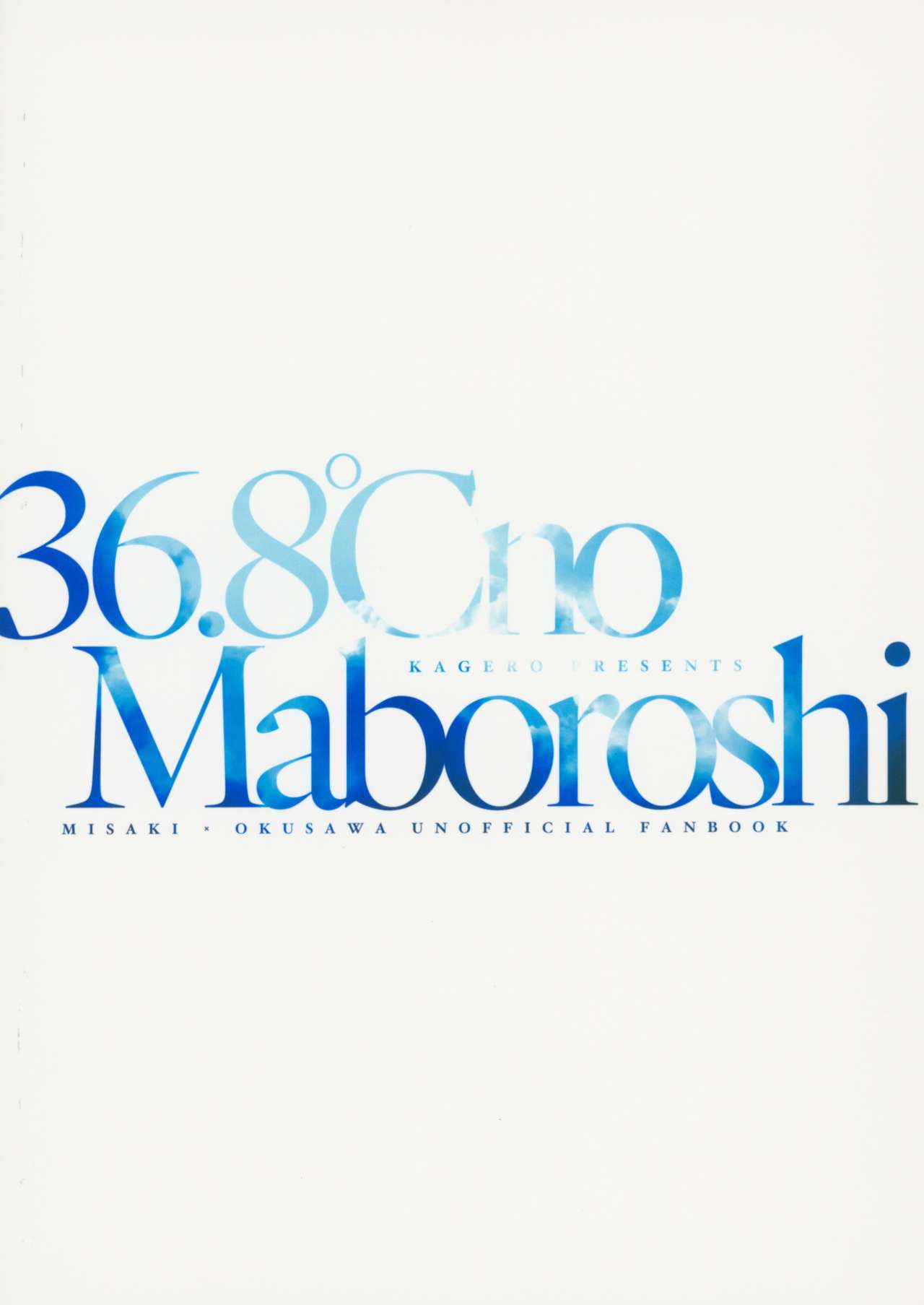 36.8°C no Maboroshi - Page 18
