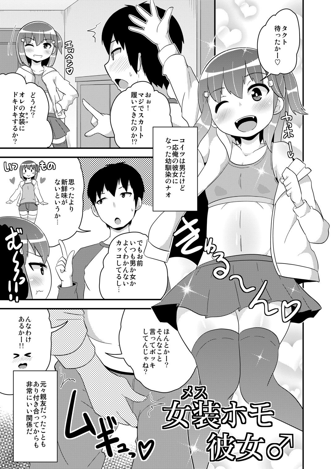 Preview page 2