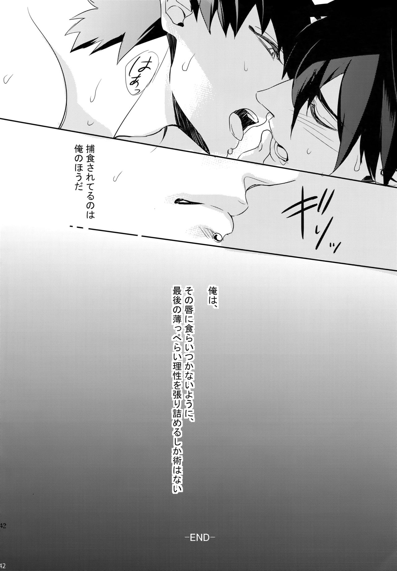 PURESLIDER. 2011-2012 - Page 141