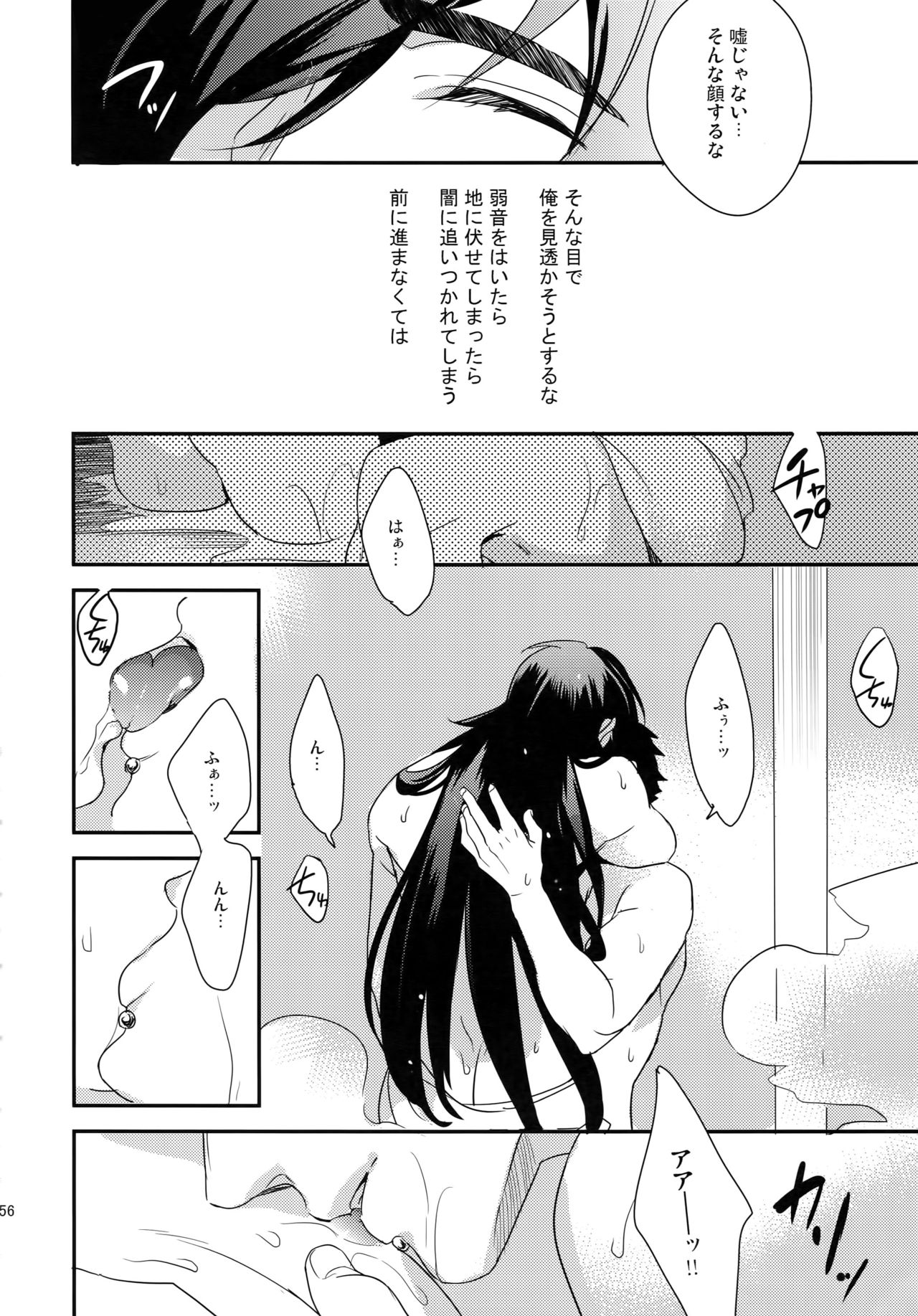 PURESLIDER. 2011-2012 - Page 155