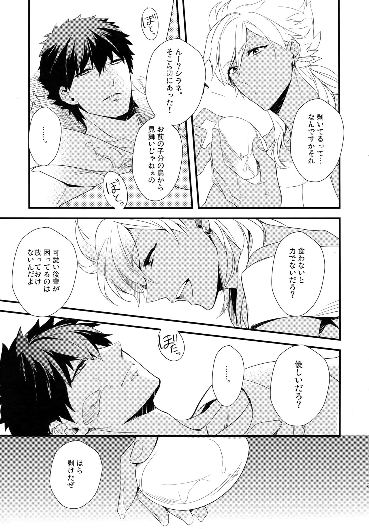 PURESLIDER. 2011-2012 - Page 36