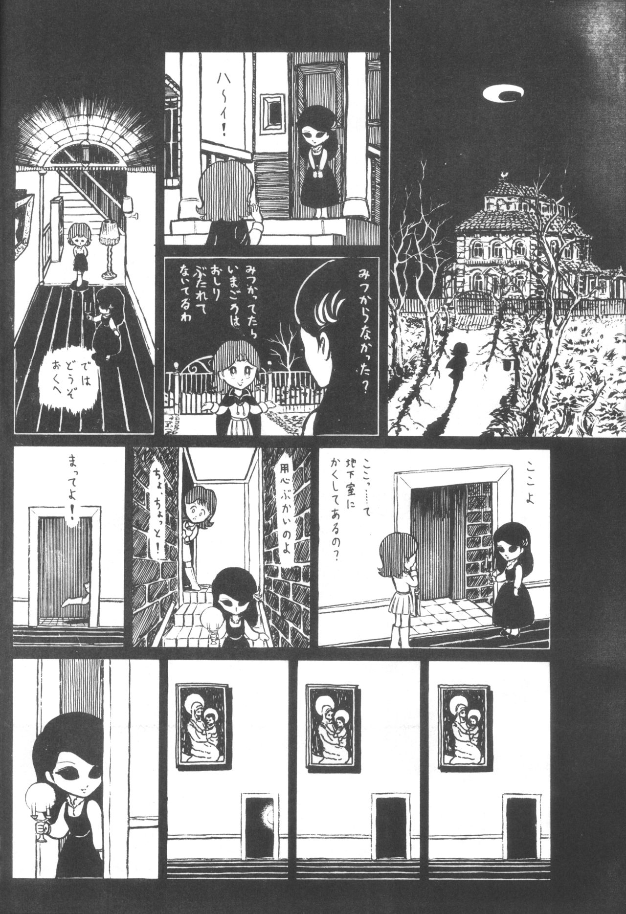 Cybele Vol. 3 - Page 21