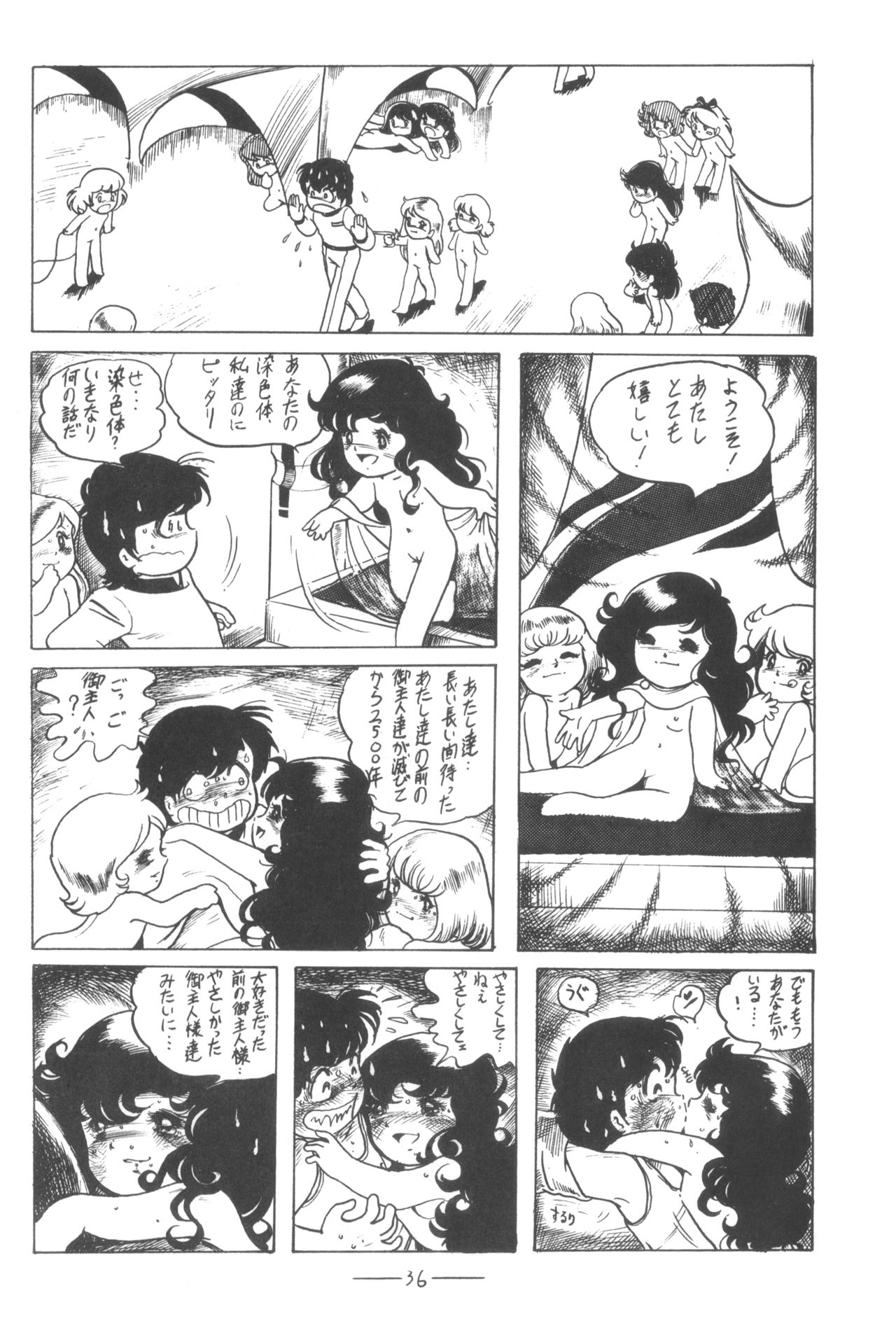 Cybele Vol. 3 - Page 37