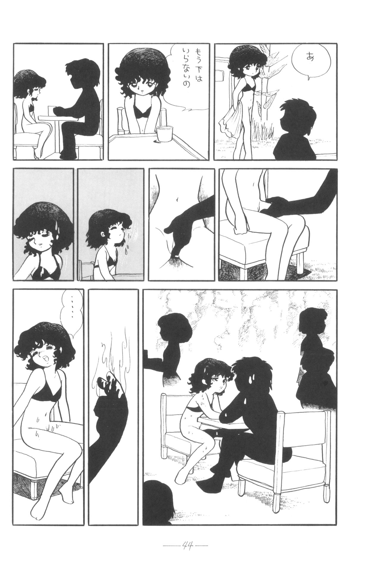 Cybele Vol. 4 - Page 45