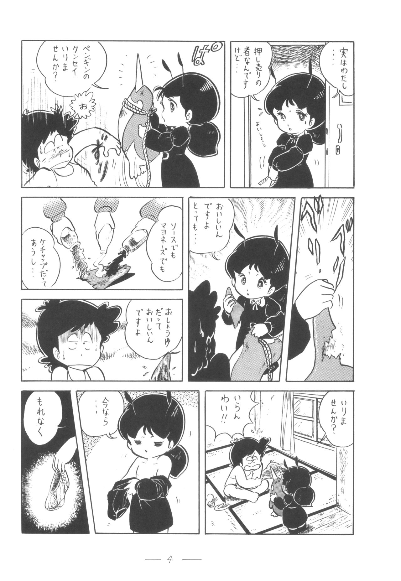 Preview page 5