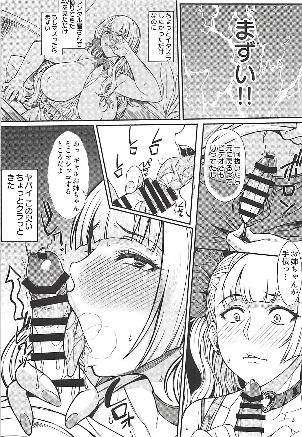 Preview page 6