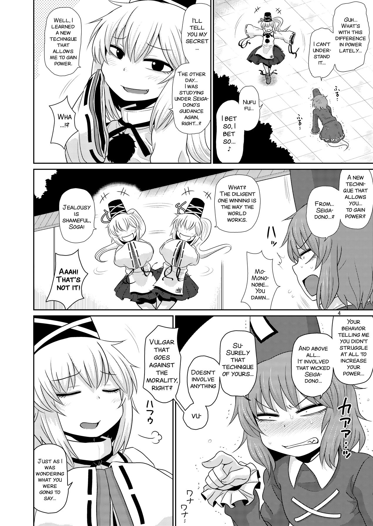 Preview page 4