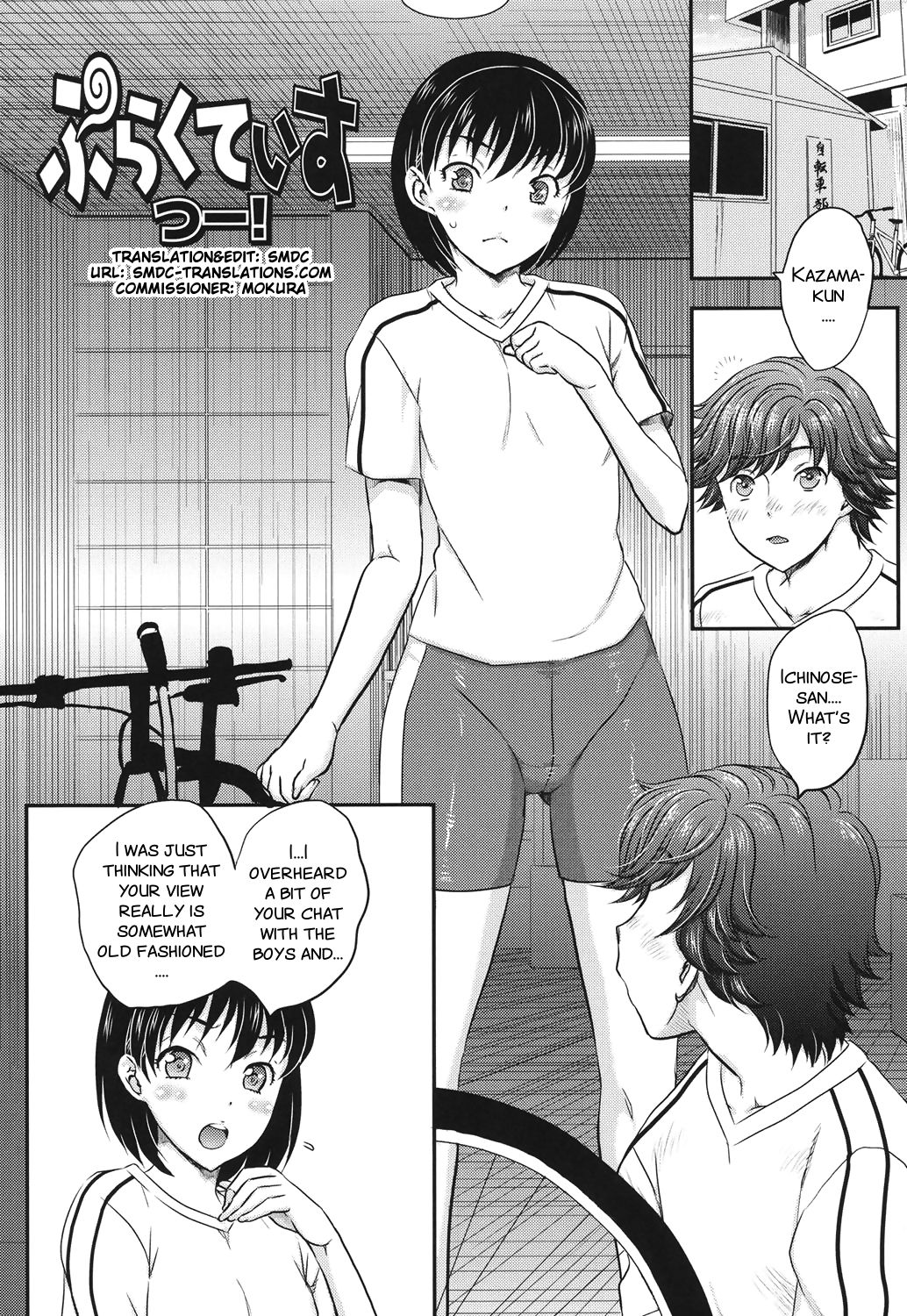 Preview page 2