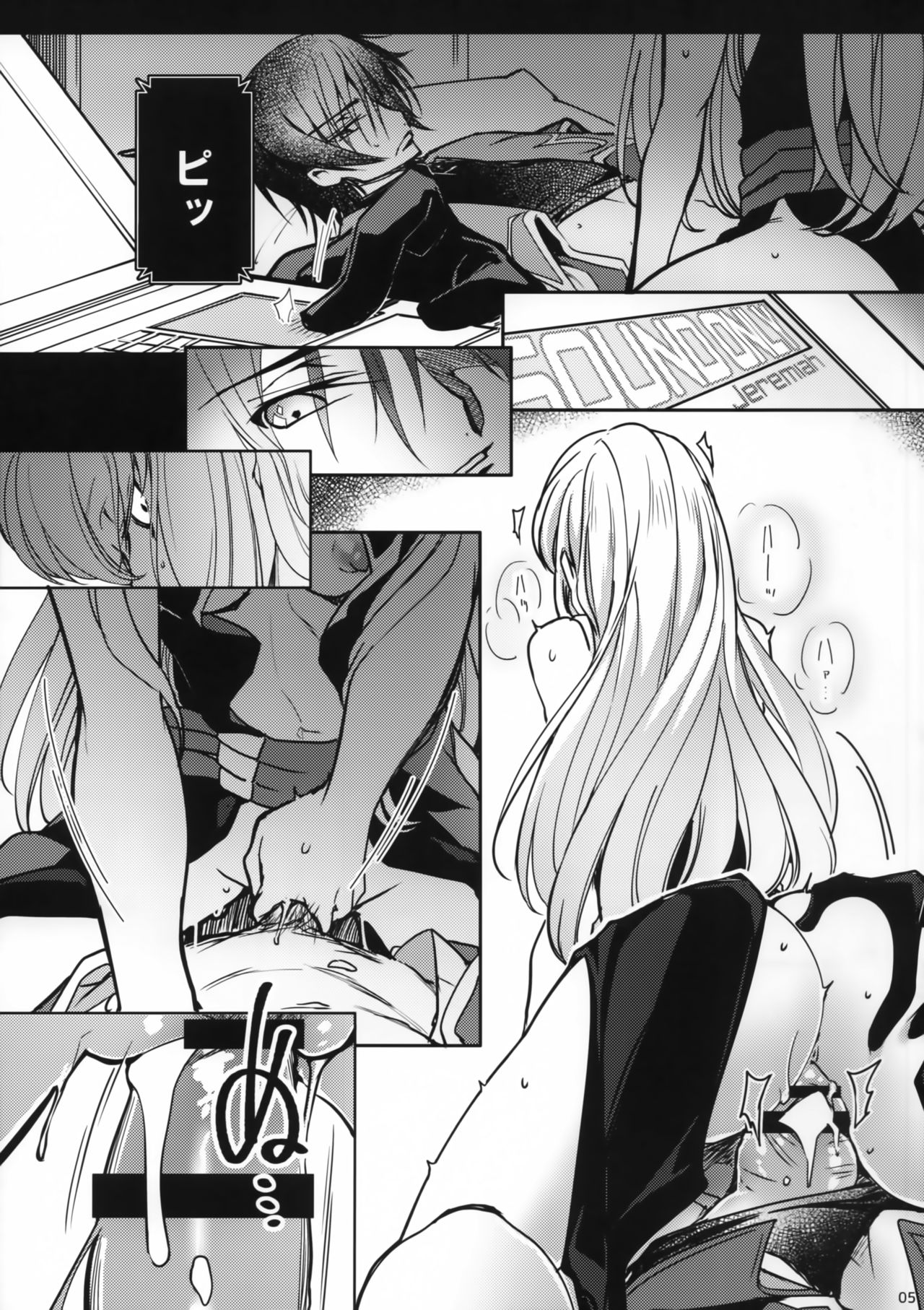 Preview page 4