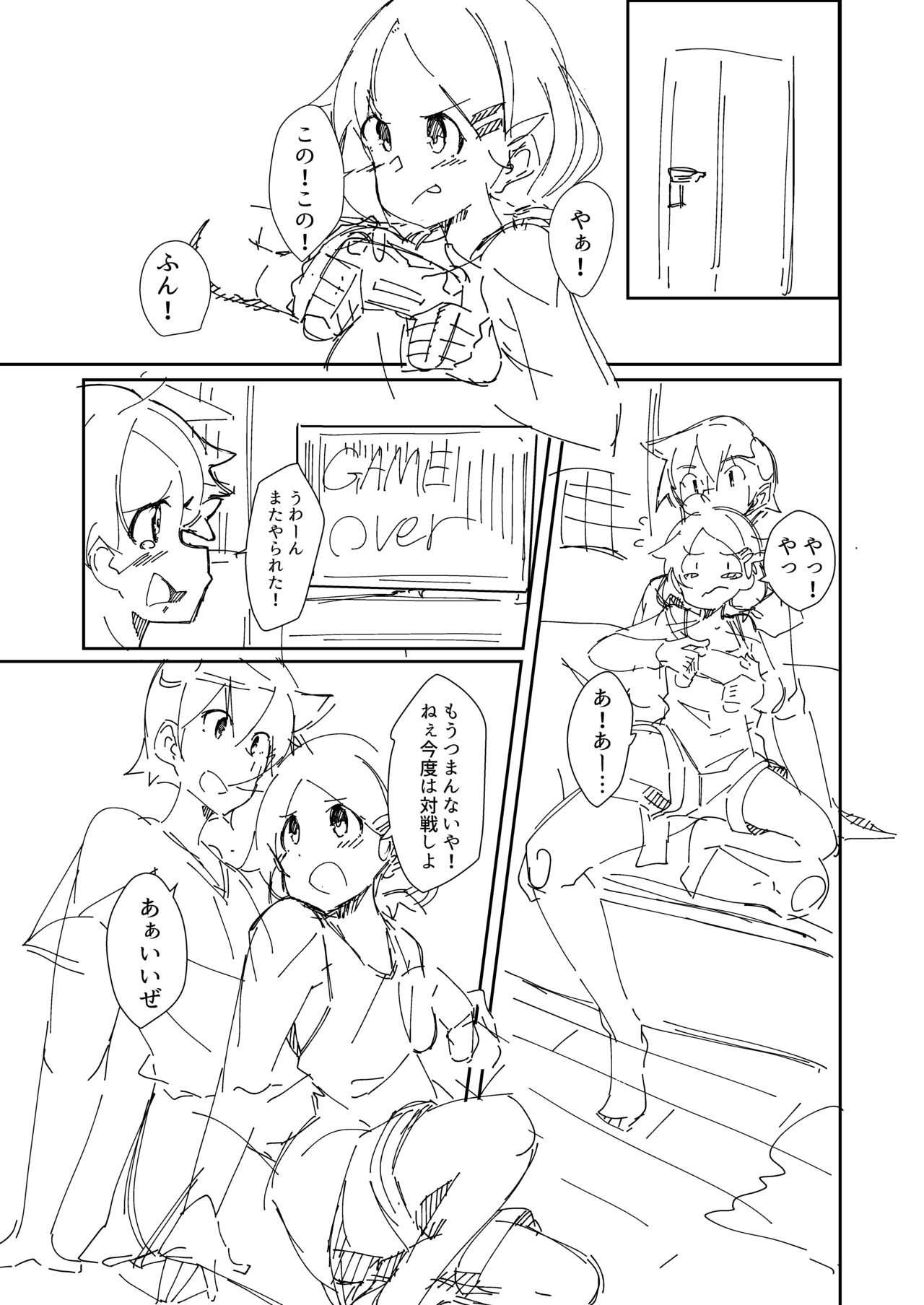 Preview page 1