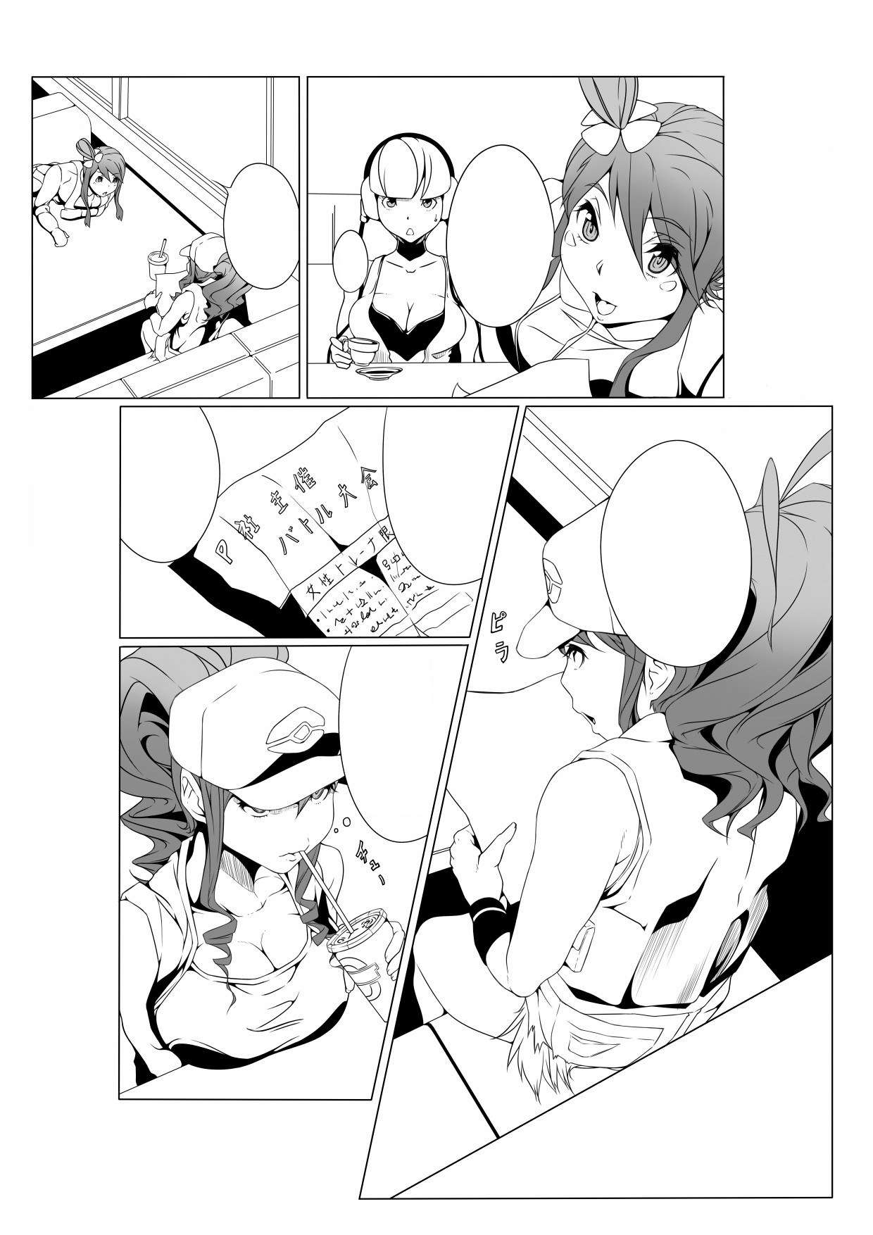 Preview page 2