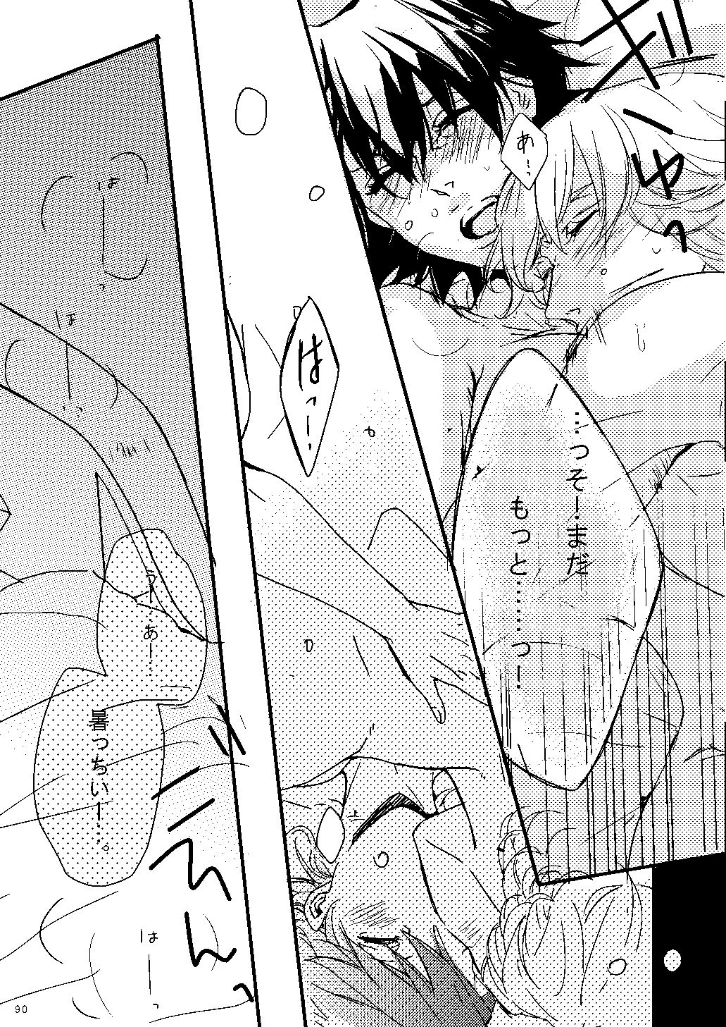 Mudai - Page 86