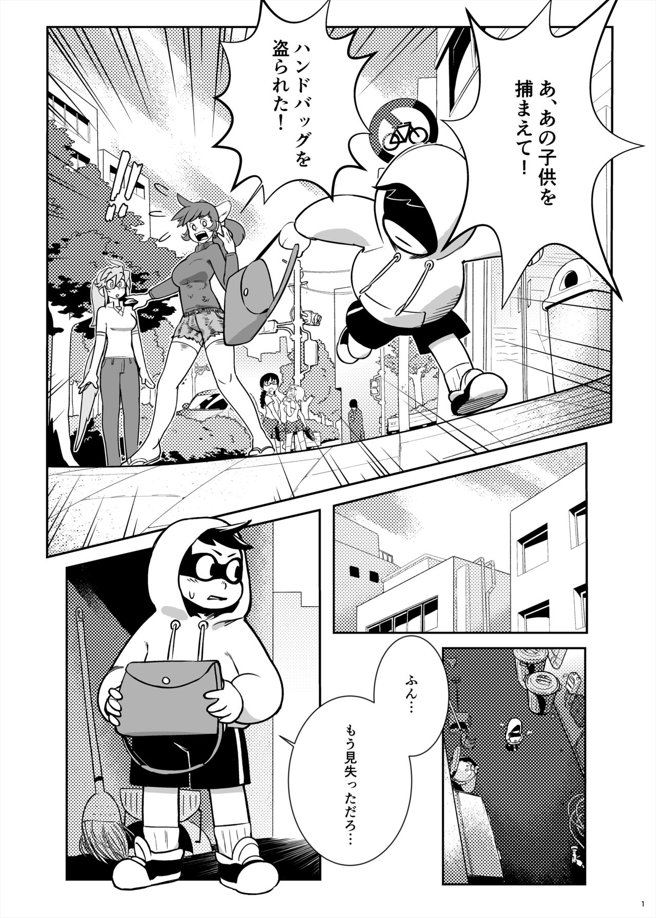 Go At Your Own Pace - Page 2