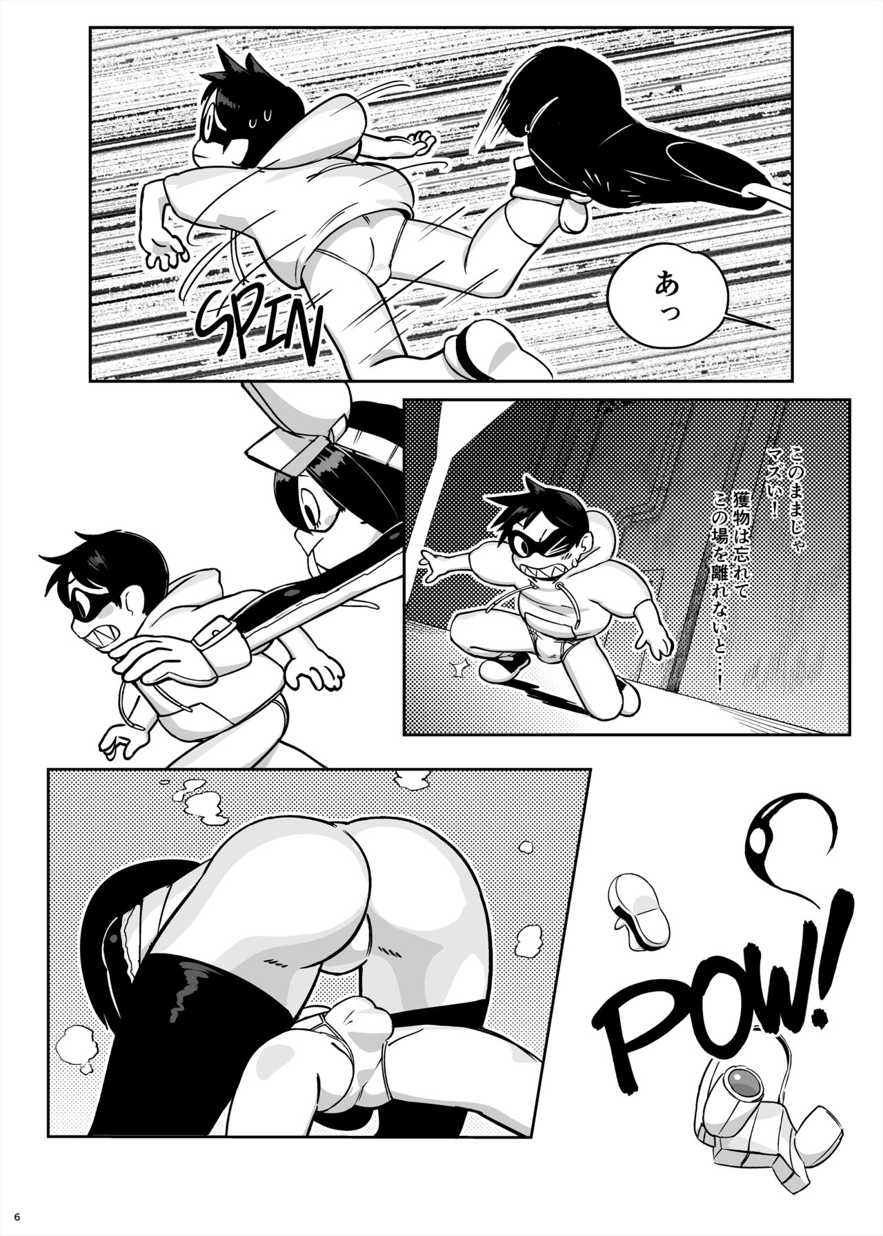 Go At Your Own Pace - Page 7