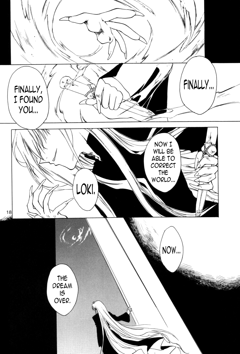 Chi-Dori - Page 17