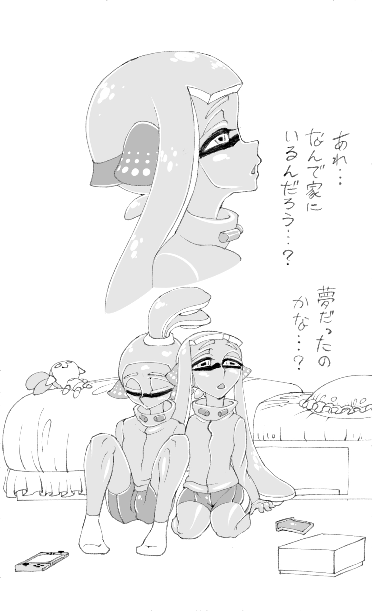 Why Don't You Stop Fighting? - Page 47