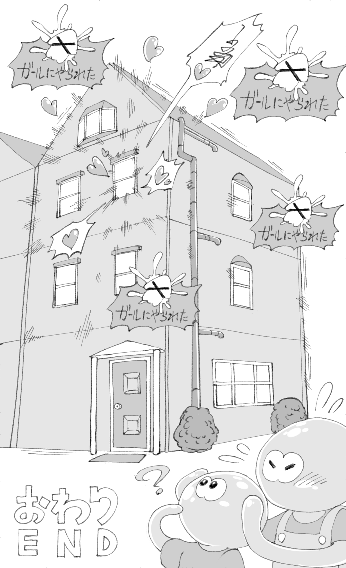 Why Don't You Stop Fighting? - Page 51