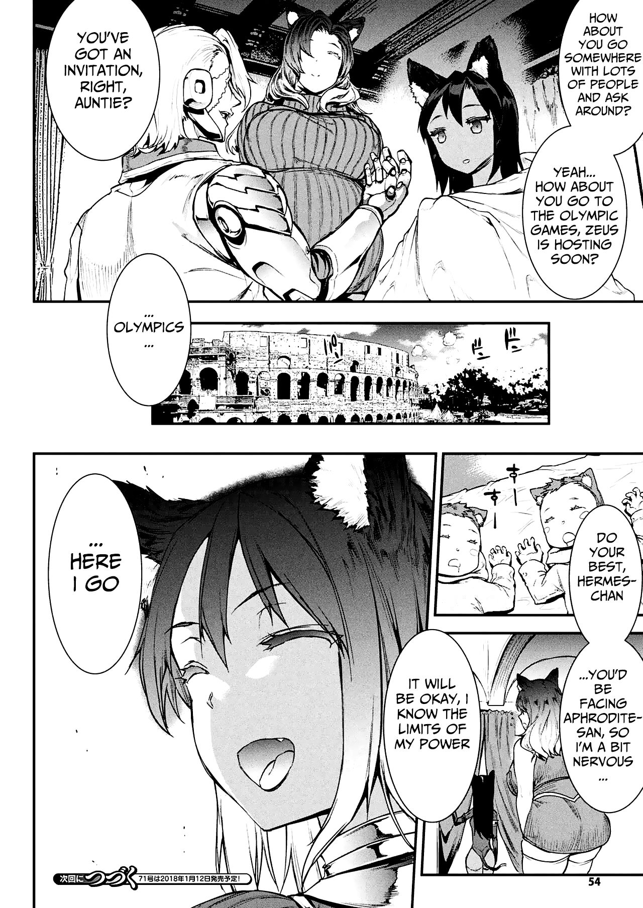 Pandra saga 3rd ignition - Page 13