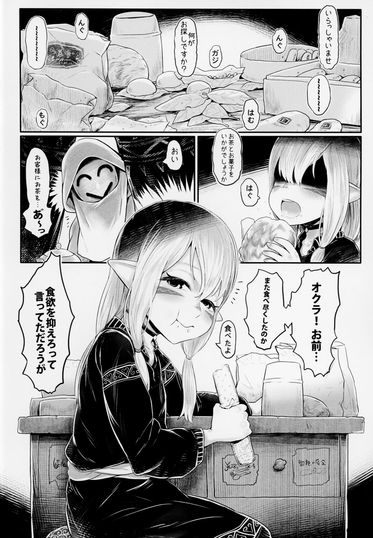 Preview page 3