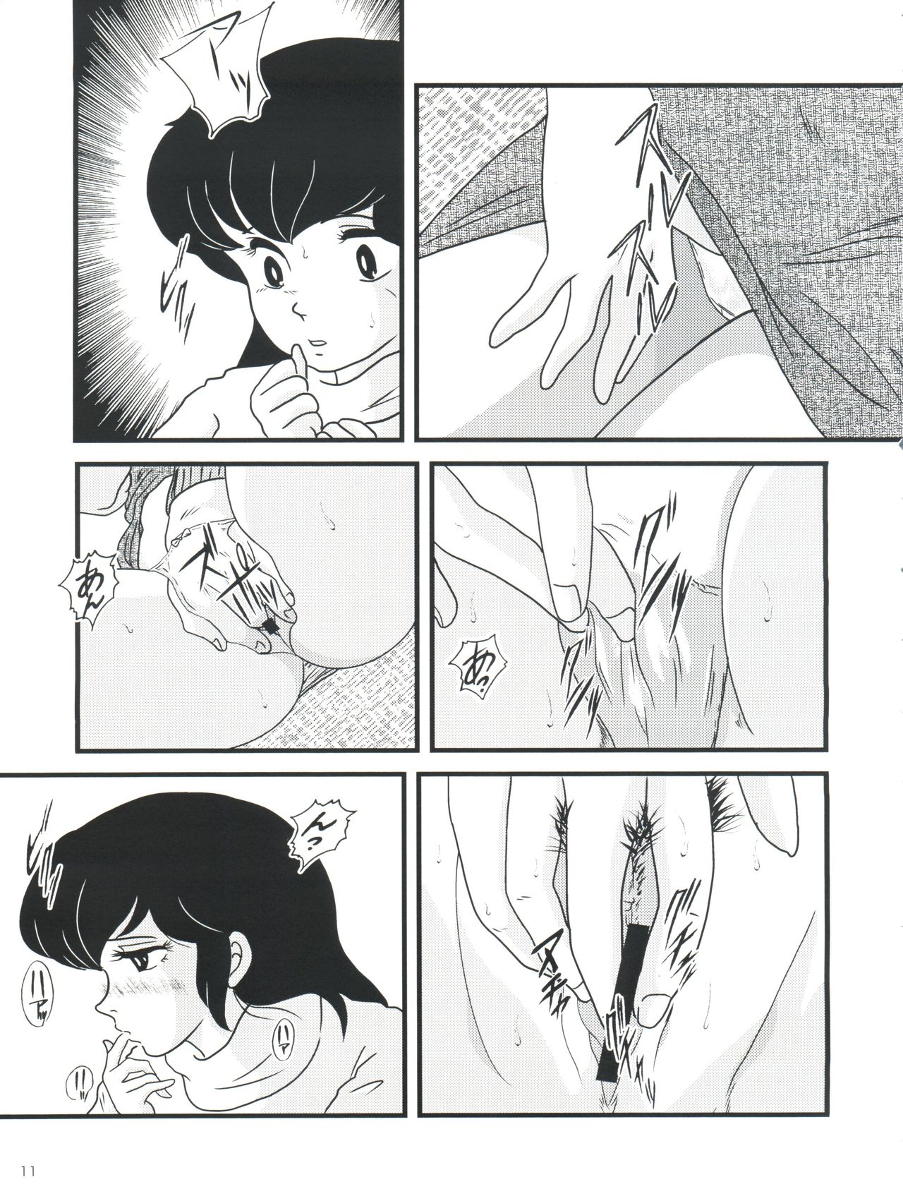 Fairy 10 - Page 15