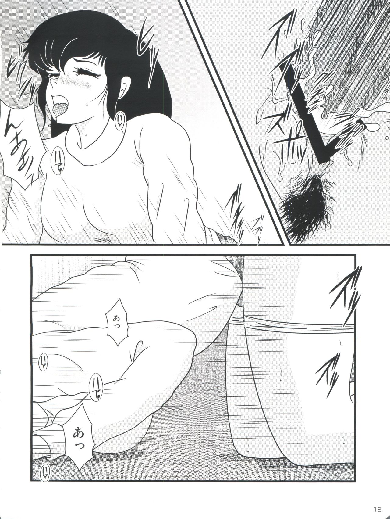 Fairy 10 - Page 22
