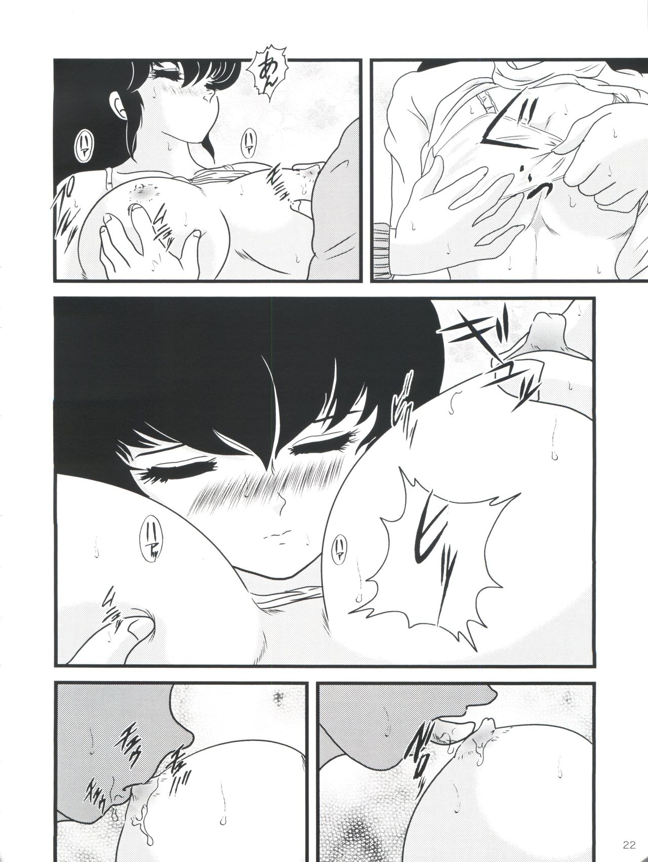 Fairy 10 - Page 26