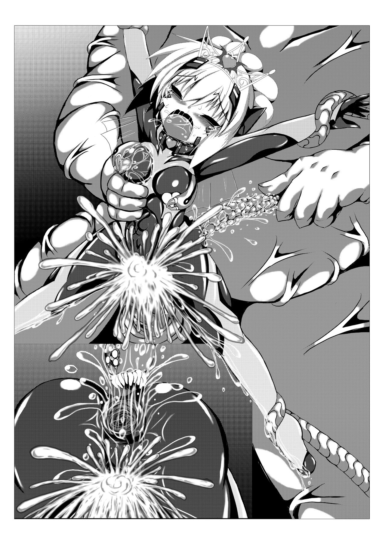 Himenoyoumasekkususho - Page 54