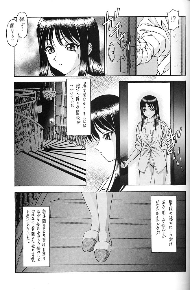 Y-SELECTION - Page 30