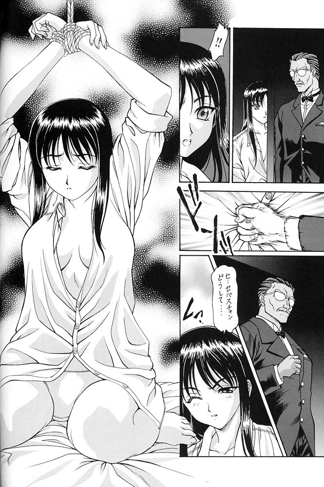Y-SELECTION - Page 33