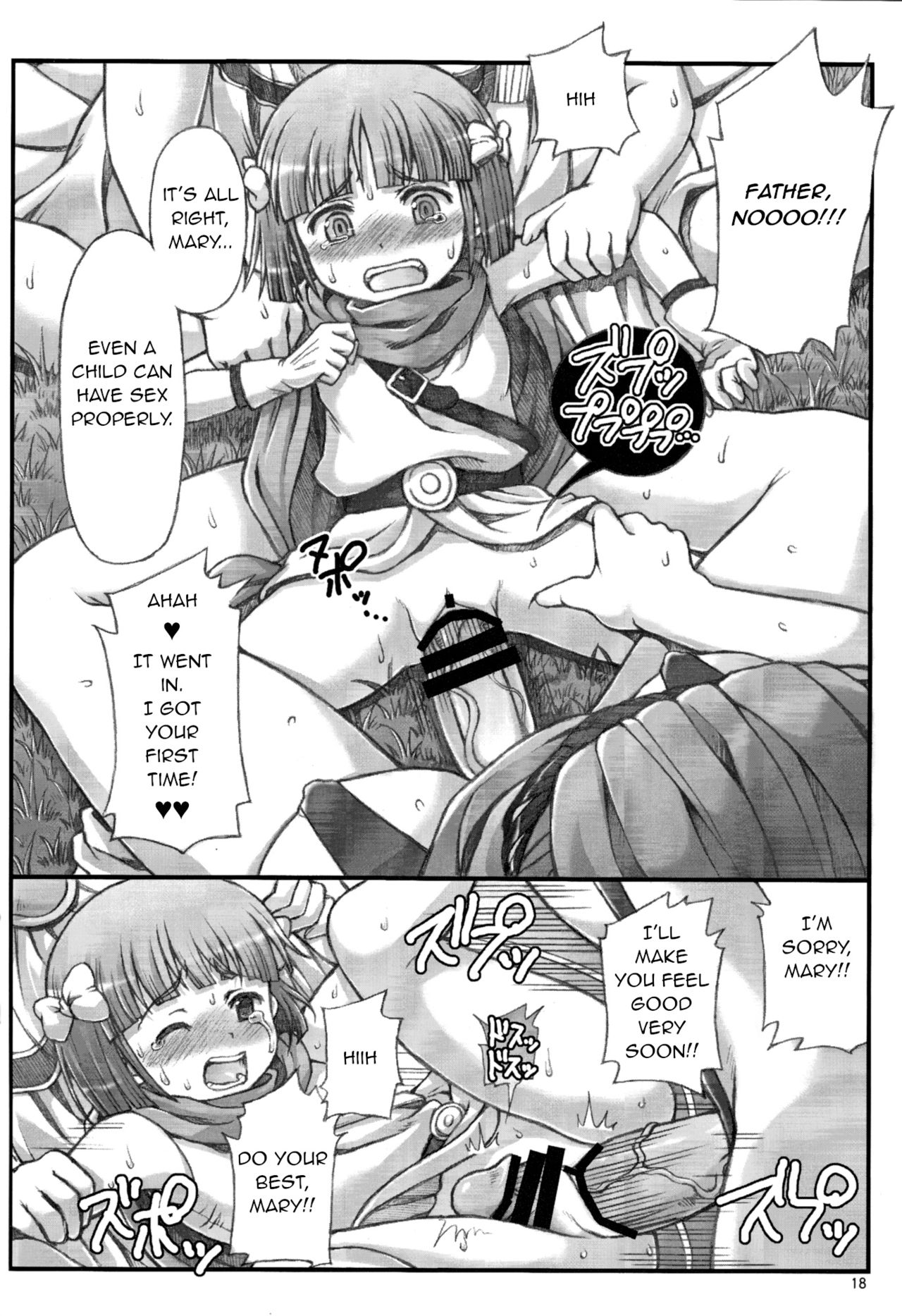 Tenkuu no Oyakodon - Page 6