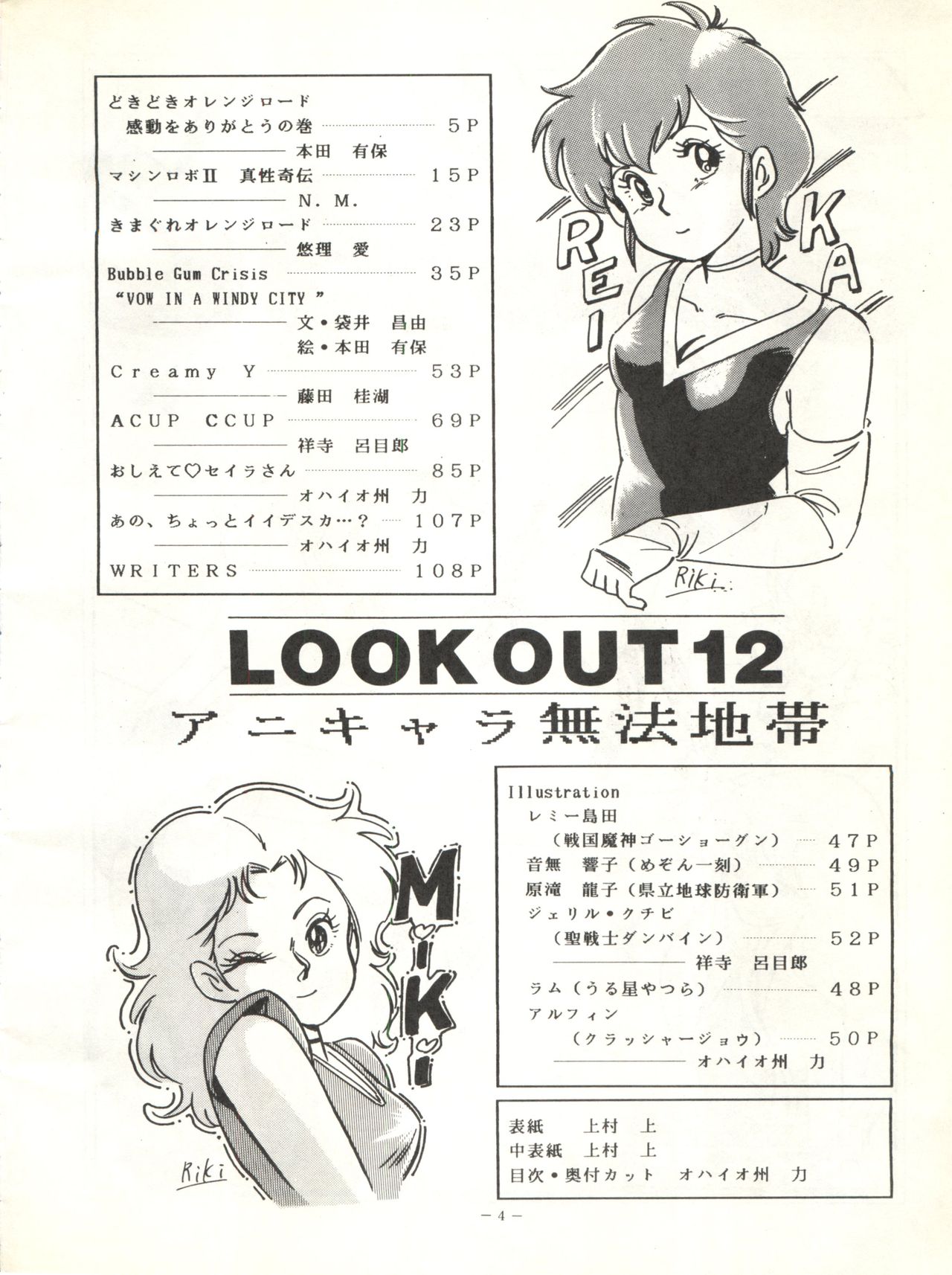 Preview page 4