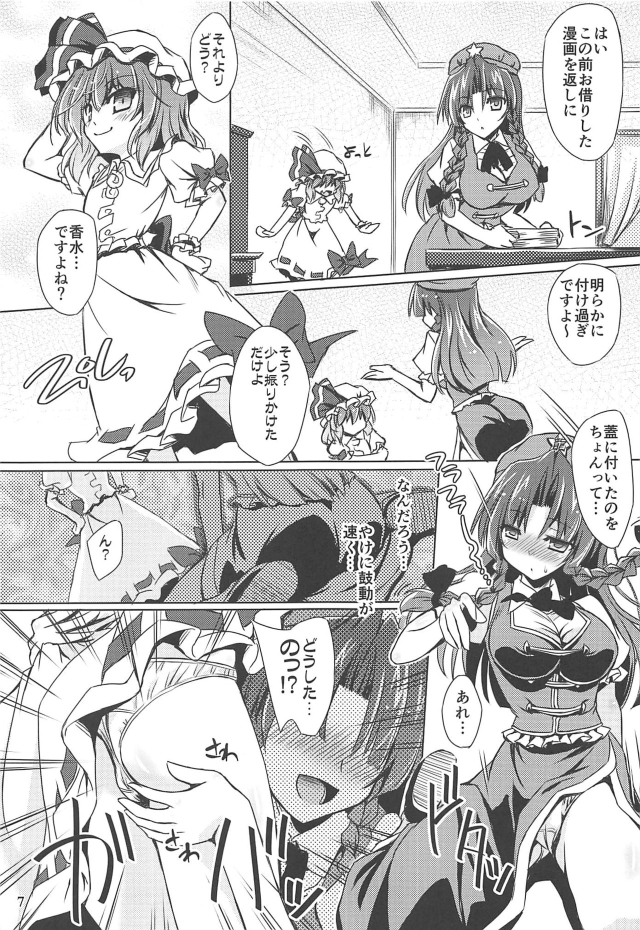 Preview page 6