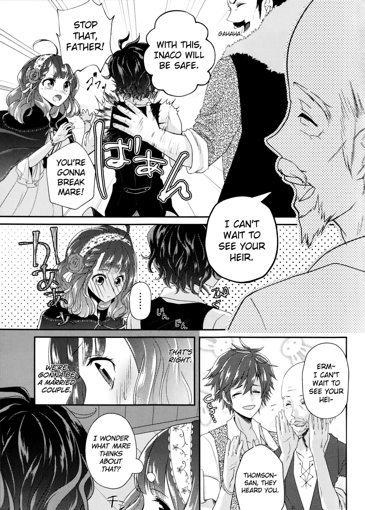 Wedding night - Page 7
